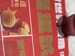 -新世界餐厅(万达店)
