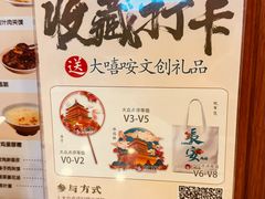 -大嘻咹biangbiang面(历史博物馆店)