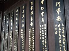 -杭州胡庆余堂第二中医门诊部
