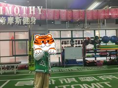 -AK健身普拉提拉伸私教馆(中八店)