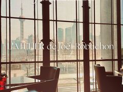 -L'ATELIER de Joel Robuchon(外滩18号店)