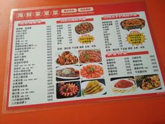 -宁悦海鲜家常菜馆(北戴河老虎石店)