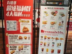-肯德基(新阳光店)