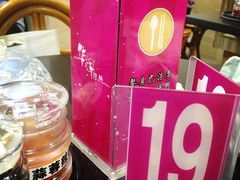 -华辉拉肠(龙口东店)