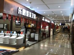 -居然之家家居生活MALL(丽泽店)
