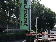 -天河棠下·智汇PAPK停车场