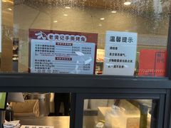 -老黄记手撕烤兔(玉林街店)