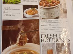 -百饺园酒楼(平山道店)