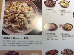 菜单-醉得意·山茶油炒土鸡(泰安万达店)