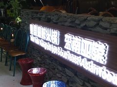 -青柠记忆泰式海鲜火锅(合生汇购物中心店)
