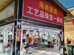 -解放路步行街                