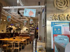 -森龍邑·烧烤·海鲜·炒菜(闽江路店)