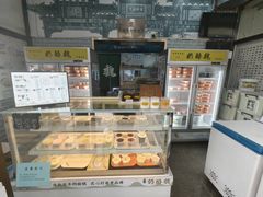 -奶酪魏(牛街总店)