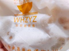-家阳赵师傅油饼包烧麦(粮道街店)