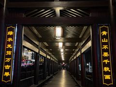 -徂徕山森林康养度假谷温泉