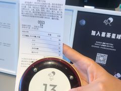 -喜茶(佛山顺德容桂天佑城店)