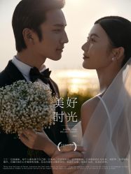 -第一夫人婚纱摄影(南京店)