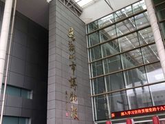 -马鞍山市博物馆