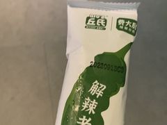 解辣老冰棍-费大厨辣椒炒肉(正佳广场店)
