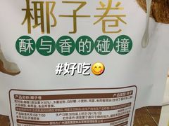 -广州酒家(昌岗地铁站店)