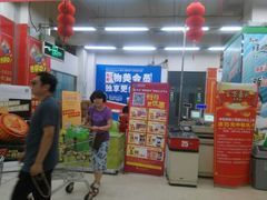 android_upload_pic-物美(北沙滩店)