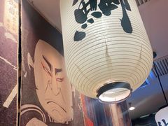 -沼津港渔市(宏伊国际广场店)