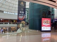 -蛙来哒(东城万达店)