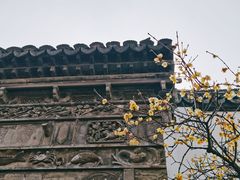 -程十发艺术馆