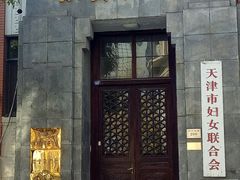 -小白楼1902欧式风情街