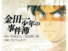 -学习谷日语培训日本留学·多语种外语教学(海淀人大分部)