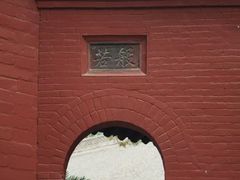 -洛阳白马寺