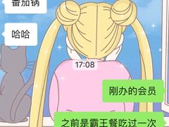 -好人民间小吃(镇江八佰伴店)