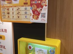 -麦当劳(宝山大厦店)