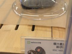 -奈雪的茶(印象城店)