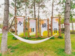 -茅山东方盐湖城景区