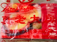 -真老大房(南京东路店)
