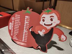 -海底捞火锅(石厦时代广场店)