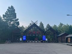 -北极村旅游风景区