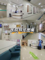 -五洲妇儿医院