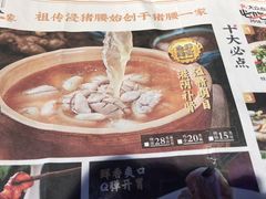 -猪腰一家·地道佛山菜(里水店)