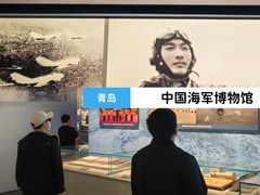 -中国人民解放军海军博物馆