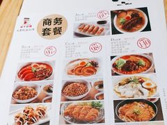 -味千拉面(航洋国际购物中心)