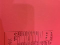 -星巴克(盐城五洲国际店)