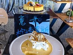 -怡豪大饭店·49楼旋转自助餐厅