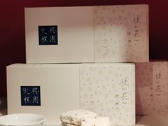 -阮大兴糕团(日月光中心店)