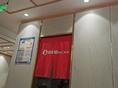 -喜家德虾仁水饺(南山书城店)