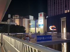 -厦门泰谷酒店(中山路镇海路地铁站店)