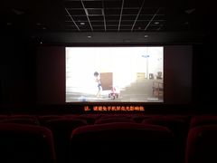 -UME影城(中国巨幕高新店)