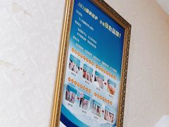-郑远元专业修脚房(管庄店)