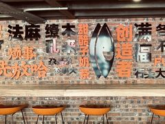 -放哈·甜醅子奶茶创造者(正宁路店)